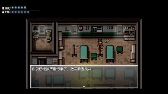 Zombies Everywhere 2 — screenshot 1
