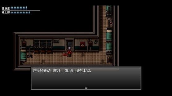 Zombies Everywhere 2 — screenshot 4