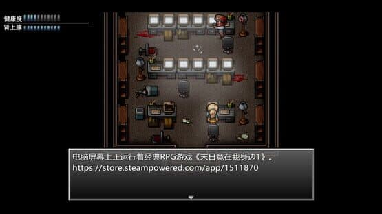 Zombies Everywhere 2 — screenshot 5