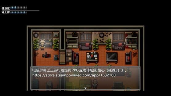 Zombies Everywhere 2 — screenshot 6