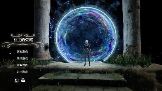 Honor of Knight King — screenshot 1