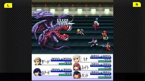 G-Mode Archives 09: Flyhight Cloudia II — screenshot 2