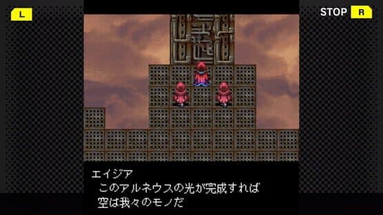 G-Mode Archives 09: Flyhight Cloudia II — screenshot 4