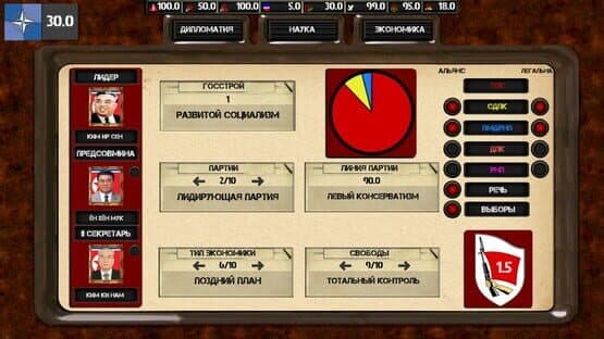 Ostalgie: Fall of the Curtain — screenshot 2