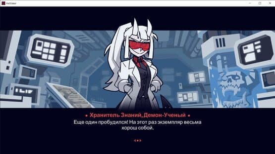 Helltaker: Examtaker — screenshot 1