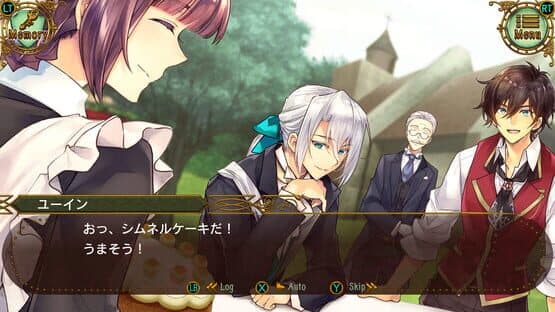 Gothic Murder: Tamago Dorobou wo Sagase! — screenshot 1