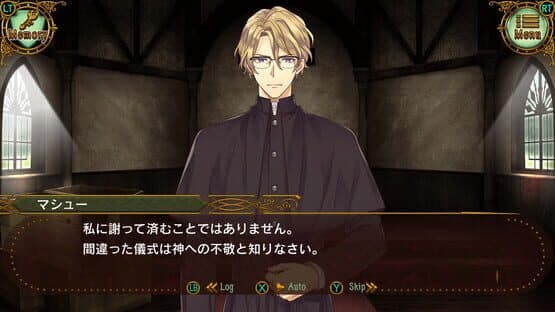Gothic Murder: Tamago Dorobou wo Sagase! — screenshot 3