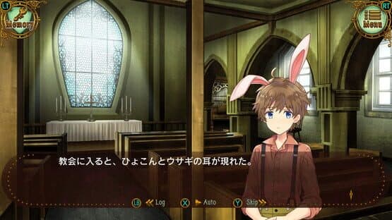 Gothic Murder: Tamago Dorobou wo Sagase! — screenshot 5