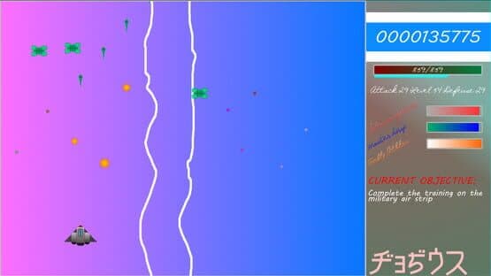 Diodius: Premonition - Horizon Sacrifice — screenshot 1