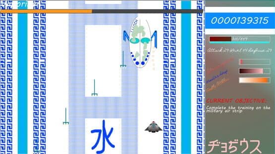Diodius: Premonition - Horizon Sacrifice — screenshot 2