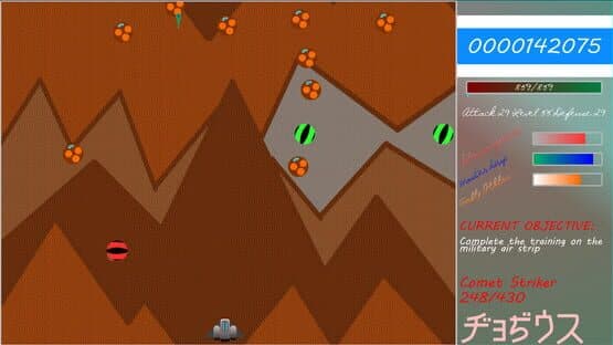 Diodius: Premonition - Horizon Sacrifice — screenshot 3