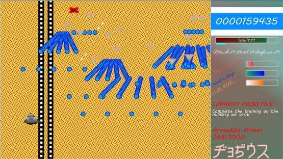 Diodius: Premonition - Horizon Sacrifice — screenshot 4