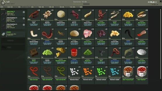 Fisher Online — screenshot 2