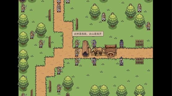 Zhōu Sōng Zhuàn — screenshot 4