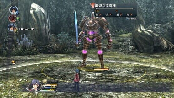 The Legend of Heroes: Trails of Cold Steel II - Kai — screenshot 6