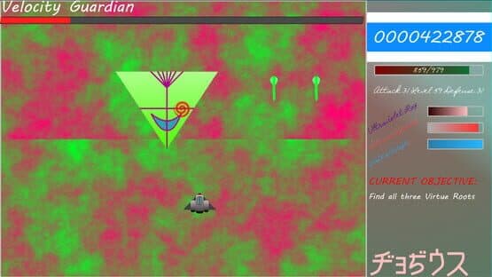 Diodius: Premonition - Roots of Naka — screenshot 1