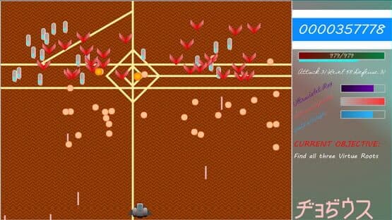 Diodius: Premonition - Roots of Naka — screenshot 3