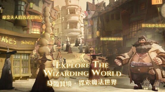 Harry Potter: Magic Awakened — screenshot 1