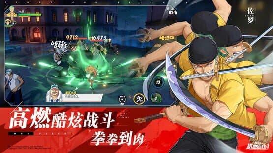 One Piece: Fighting Path — screenshot 2