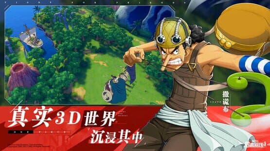 One Piece: Fighting Path — screenshot 4
