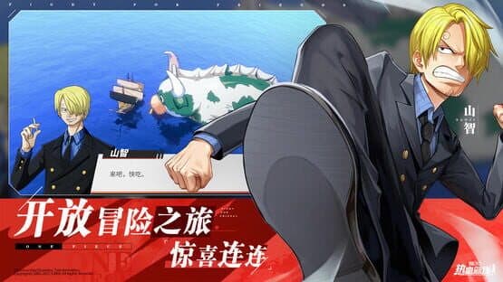 One Piece: Fighting Path — screenshot 5