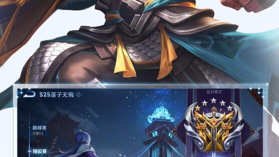 Honor of Kings — screenshot 1