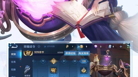 Honor of Kings — screenshot 3