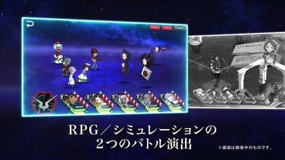 Code Geass: Genesic Re;Code — screenshot 3