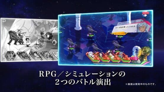 Code Geass: Genesic Re;Code — screenshot 4