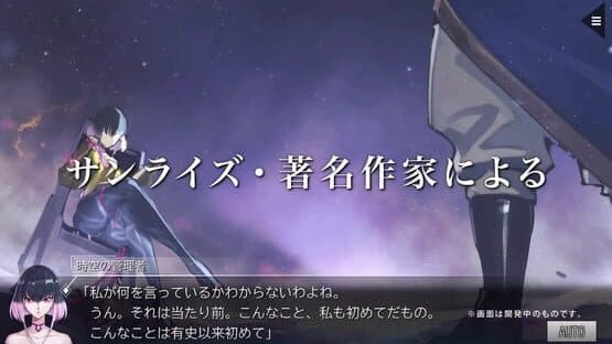 Code Geass: Genesic Re;Code — screenshot 5