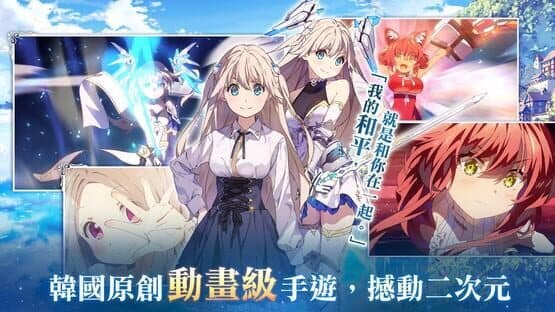 Shining Maiden — screenshot 1