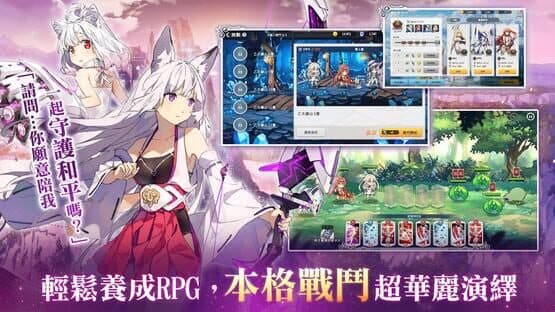 Shining Maiden — screenshot 2