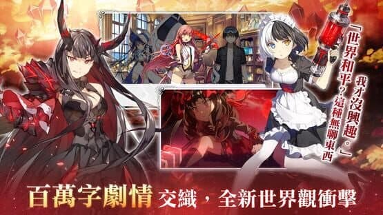 Shining Maiden — screenshot 4