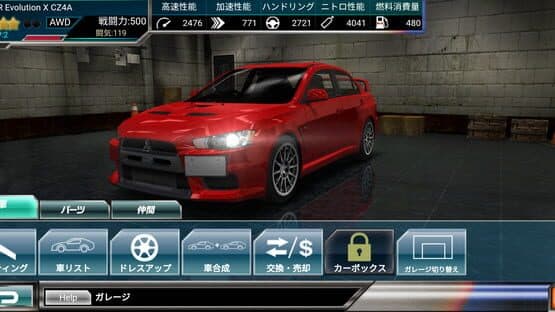 Drift Spirits — screenshot 8