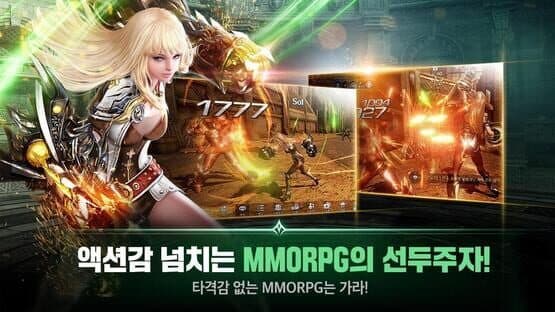 Tera M — screenshot 3