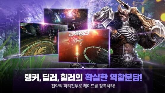 Tera M — screenshot 4