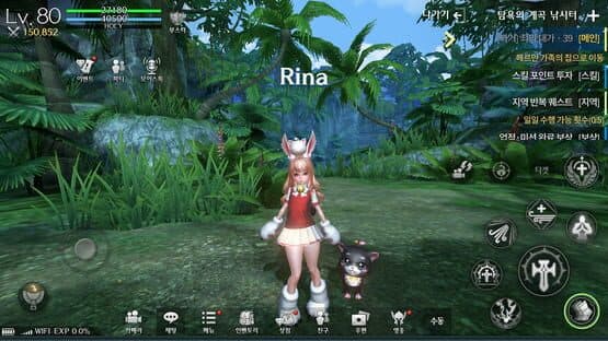 Tera M — screenshot 5