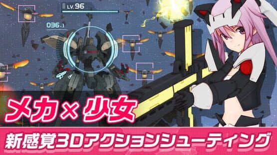 Alice Gear Aegis — screenshot 6