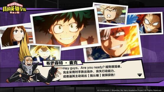 My Hero Academia: Heart of Heroes — screenshot 3