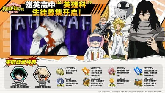 My Hero Academia: Heart of Heroes — screenshot 5