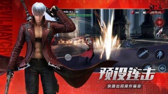 Devil May Cry: Peak of Combat — screenshot 3