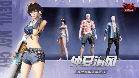 Devil May Cry: Peak of Combat — screenshot 4