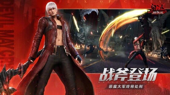 Devil May Cry: Peak of Combat — screenshot 5