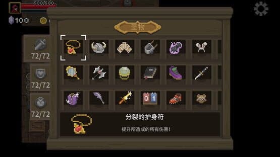 Wizard of Legend Mobile — screenshot 4