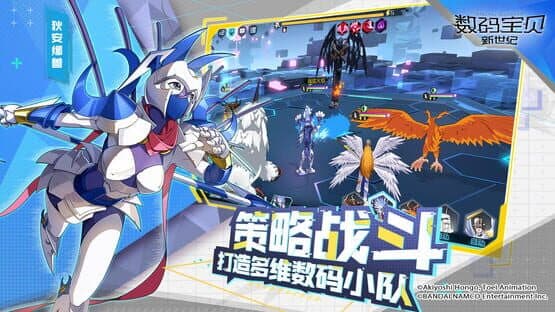 Digimon New Century — screenshot 5