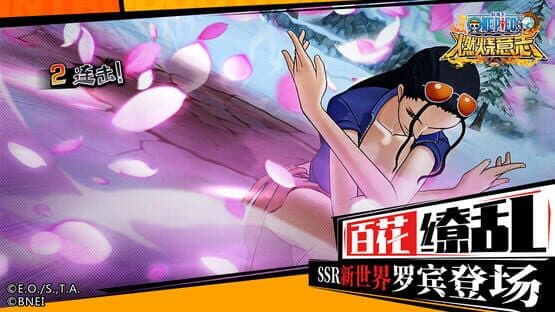 One Piece: Burning Will — screenshot 1
