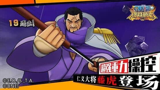 One Piece: Burning Will — screenshot 3