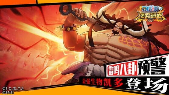 One Piece: Burning Will — screenshot 6