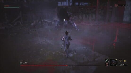 Wuchang: Fallen Feathers — screenshot 3