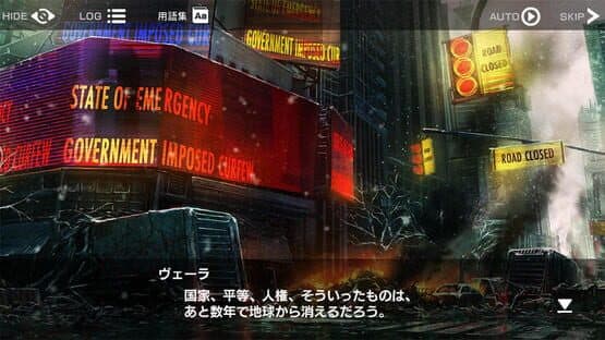Deep Insanity Asylum — screenshot 3